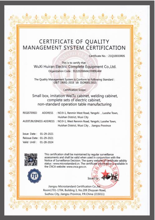 ISO9001英文